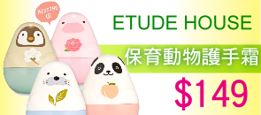 手霜 手霜