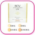 娜芙-礦質兩用粉餅SPF21-12g-粉嫩色(原-象牙白)+餅盒