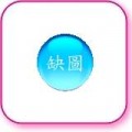 【限量加購】Gly Derm果蕾-菁白防護乳(法芮菁白防護曬乳SPF25) 3ml