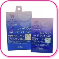 KOSE高絲-頂級保濕緊緻眼膜12入(6回)