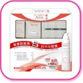 【限量組合】Avene雅漾-美白精華超值組 密集美白精華液+精華露+美白乳液