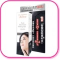 【出清下殺】Avene雅漾-密集美白乳液15ML-清爽型-小