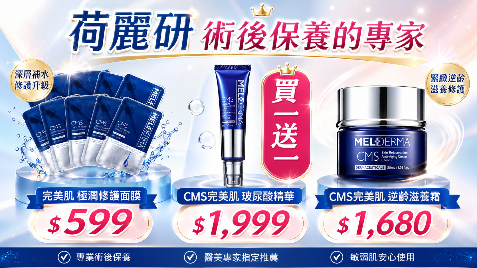 荷麗美加