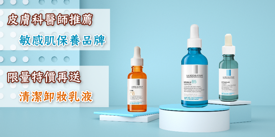 好禮大放送