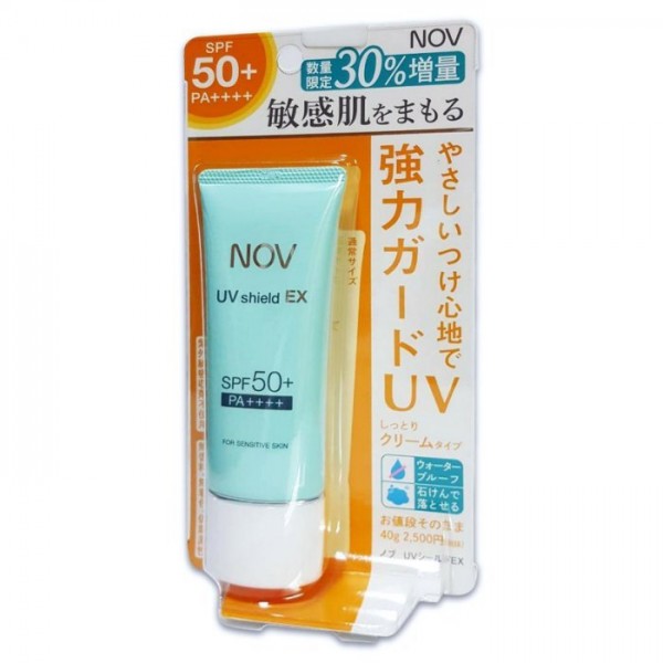 【限量瓶】娜芙  防曬保養-防曬隔離霜SPF50+ pa++++ 40g-增量