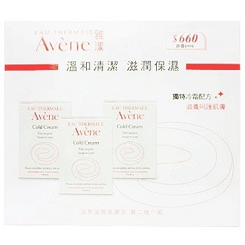 Avene雅漾-活泉滋潤柔膚皂100gX3顆 組(取代無皂基潔膚皂)