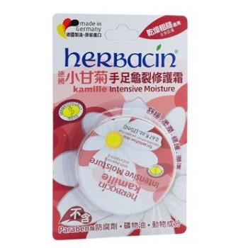 Herbacin 德國 小甘菊 手足龜裂修護霜20ml-圓罐