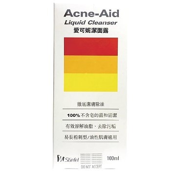 Acne-Aid愛可妮 潔面露 100ml