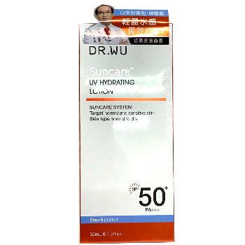 DR.WU 達爾膚 全日保濕防曬乳SPF50+ pa+++ 35ML(無潤色)-0037