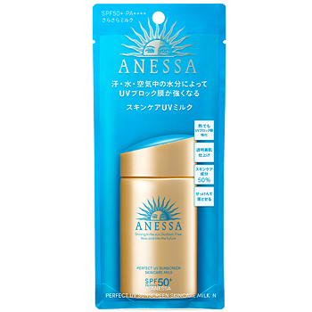 【特價】SHISEIDO 資生堂 安耐曬 金鑽高效防曬露N 60ML (4X版) SPF50+ PA++++ (20757)