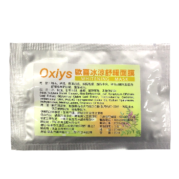 【秒殺】ISISPHARMA 伊斯法瑪 Oxiys冰涼舒緩面膜120ML(20ML-片X6)