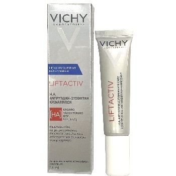 【下殺】Vichy薇姿-R激光360ﾟ全能眼霜15ml-臺灣代理商公司貨