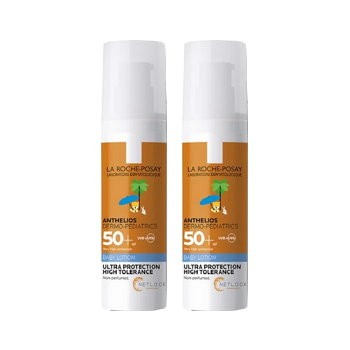 【買50送50】理膚寶水-安得利嬰兒防曬乳SPF50+ 50ml+50ML(無積點)
