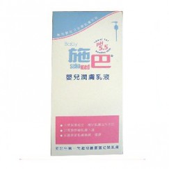 ❤施巴-ph5.5嬰兒潤膚乳液400ml(大)