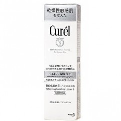 Curel 珂潤-潤浸美白保濕化粧水II輕潤140ml