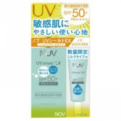 【限量組合】娜芙  SPF50 防曬促銷限定組(防曬隔離霜SPF50+ pa++++ 30g+水凝乳5g)