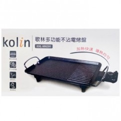 【限量特惠-Kolin 歌林】多功能不沾電烤盤(麥飯石不沾塗層) KHL-MN391