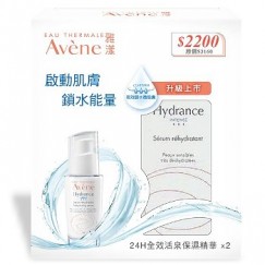 【限量組合】Avene雅漾-24H全效活泉保濕精華30MLX二入組