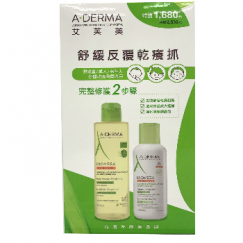 【限量組合】A-DERMA 艾芙美-燕麥新葉益膚洗護重量組(沐浴露500ML+營養霜400ML)-公司貨