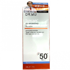 ❤DR.WU 達爾膚 全日保濕防曬乳SPF50+ pa+++ 35ML(無潤色)-0037