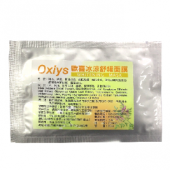 【最低價-即期良品2025/11】伊斯法瑪 Oxiys歐喜 冰涼舒緩面膜120ML(20ML-片X6)