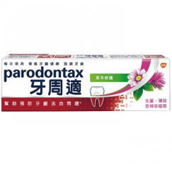 【特價】Parodontax牙周適 牙齦護理牙膏90g-草本修護