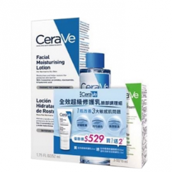 【限量組合】CeraVe 適樂膚  全效超級修護乳臉部調理組(修護乳52ml+全效精華水50ML+洗卸潔膚乳15ML)