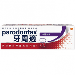 【特價】Parodontax牙周適 牙齦護理牙膏80g-深層潔淨