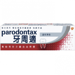 【特價】Parodontax牙周適 牙齦護理牙膏90g-溫和淨白