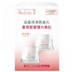 【店長推薦-限量組合】Avene雅漾-醒膚緊實彈力霜 50MLX2入組(=1+1)