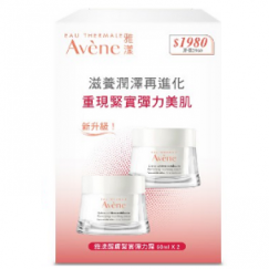 【店長推薦-限量組合】Avene雅漾-醒膚緊實彈力霜 50MLX2入組