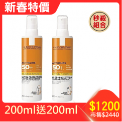 【秒殺組合】理膚寶水-安得利清爽夏卡防曬噴液SPF50+ 200ml 送200ml (促銷品) 
