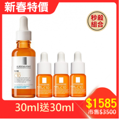 【秒殺組合】理膚寶水-C10肌光活膚精華30ML送 30ml(贈:3支*10ML)(C10肌光瓶)
