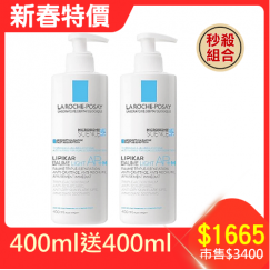 【秒殺組合】理膚寶水 理膚寶水 理必佳極效滋潤霜(清爽型) AP+M 400ml送400ml (促銷品) 
