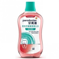 【特價】Parodontax牙周適 高效牙齦護理漱口水500ML-溫和薄荷