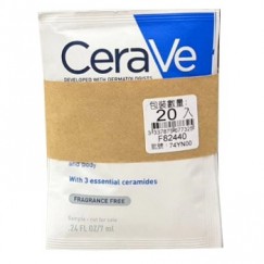 【限量狂購】CeraVe 適樂膚 長效清爽保濕乳140ml(隨身包7MLX20包)